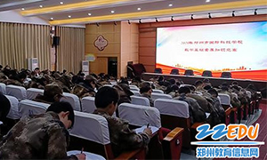 郑州市国防科技学校开展2020年度“数学之星”竞赛