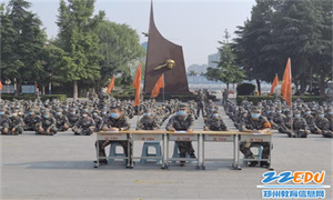 郑州市国防科技学校举行“三声三相”暨军事技能评比考核比赛